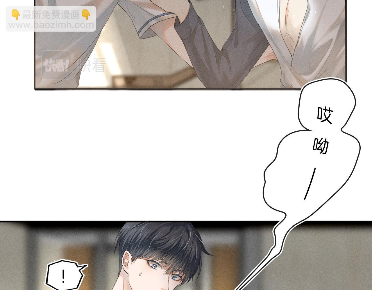 第5话 年纪大了真不行35