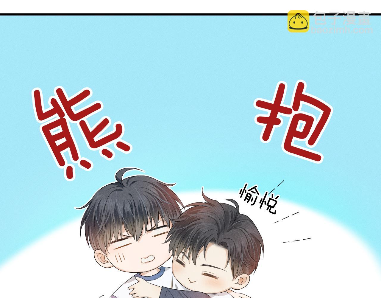 第5话 年纪大了真不行38
