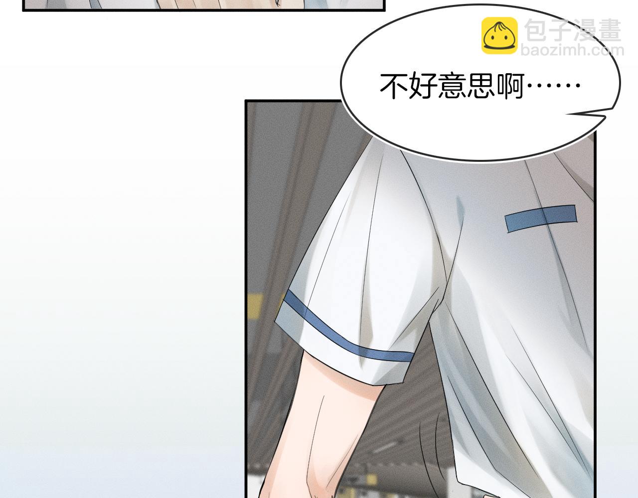 第5话 年纪大了真不行41