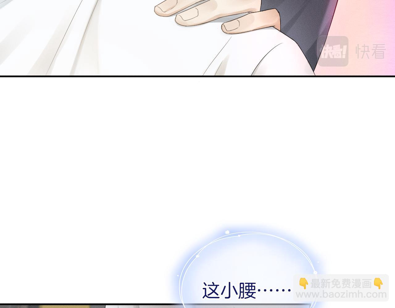 第5话 年纪大了真不行45