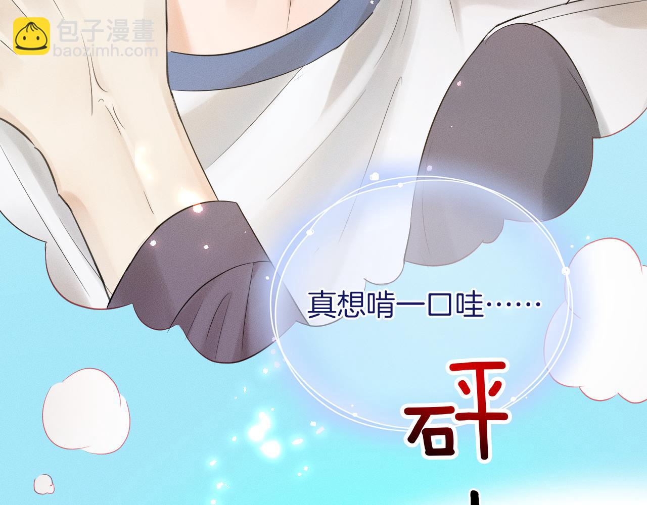 第5话 年纪大了真不行49