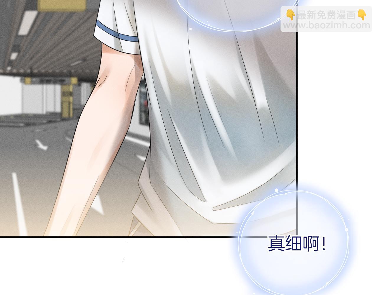 第5话 年纪大了真不行50