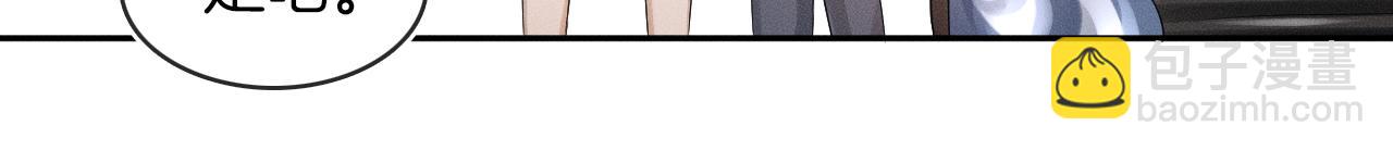 第5话 年纪大了真不行55