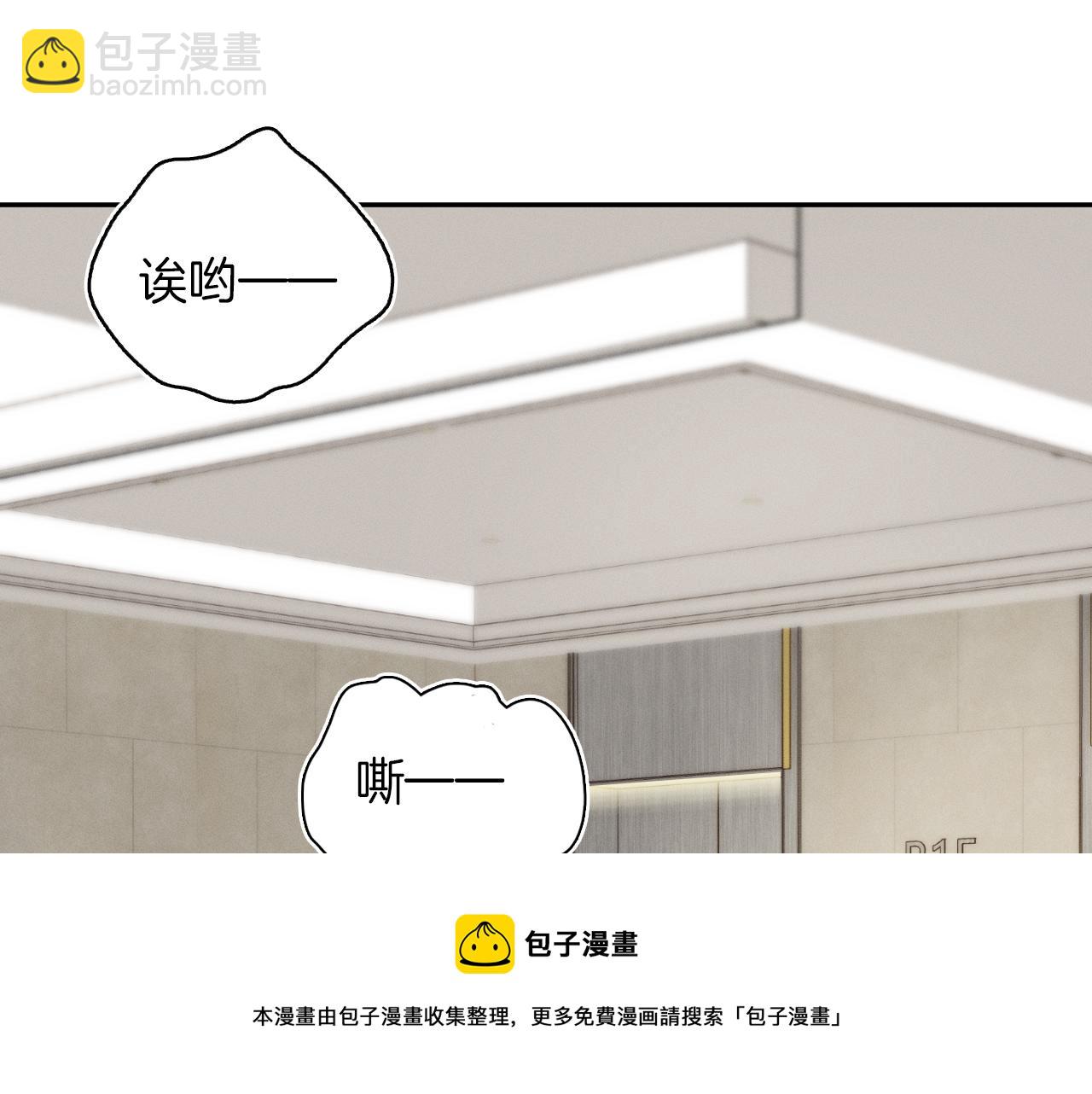 第5话 年纪大了真不行56