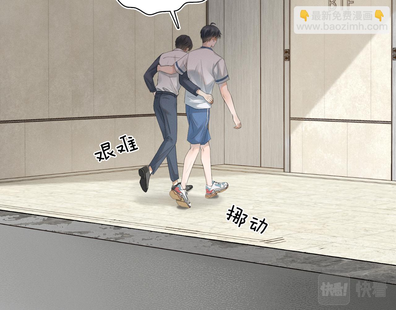 第5话 年纪大了真不行57