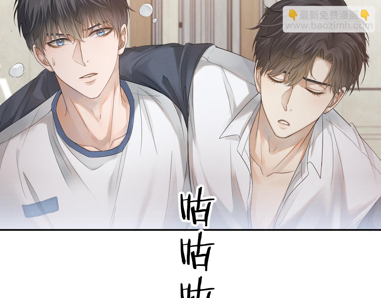 第5话 年纪大了真不行59