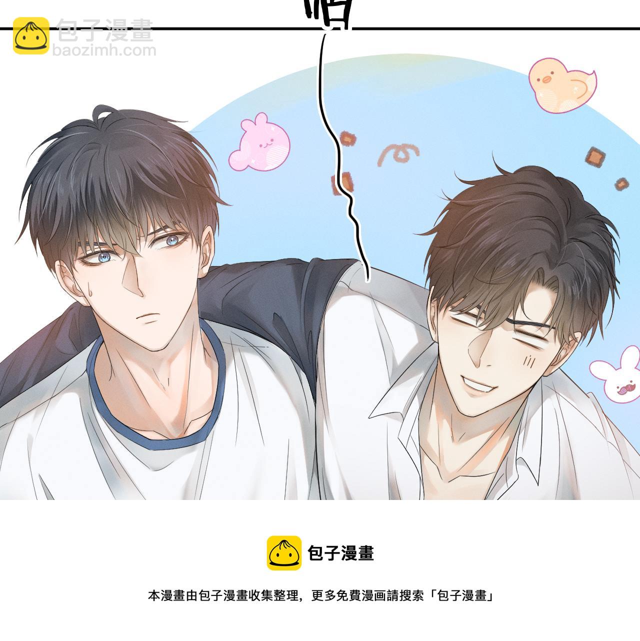 第5话 年纪大了真不行60
