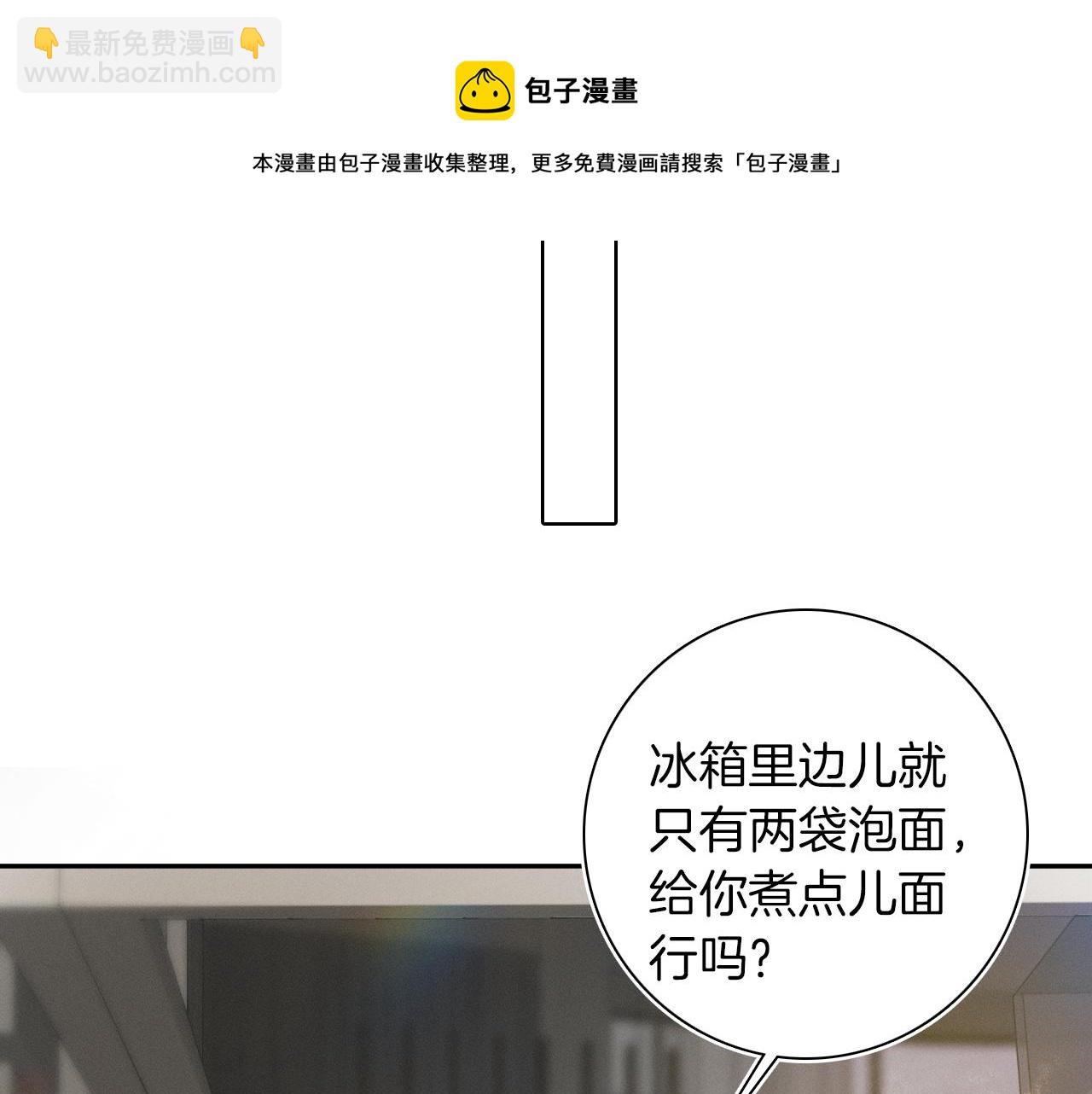 第5话 年纪大了真不行64