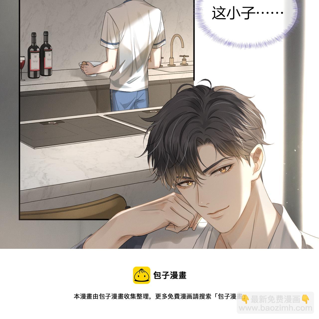 第5话 年纪大了真不行68