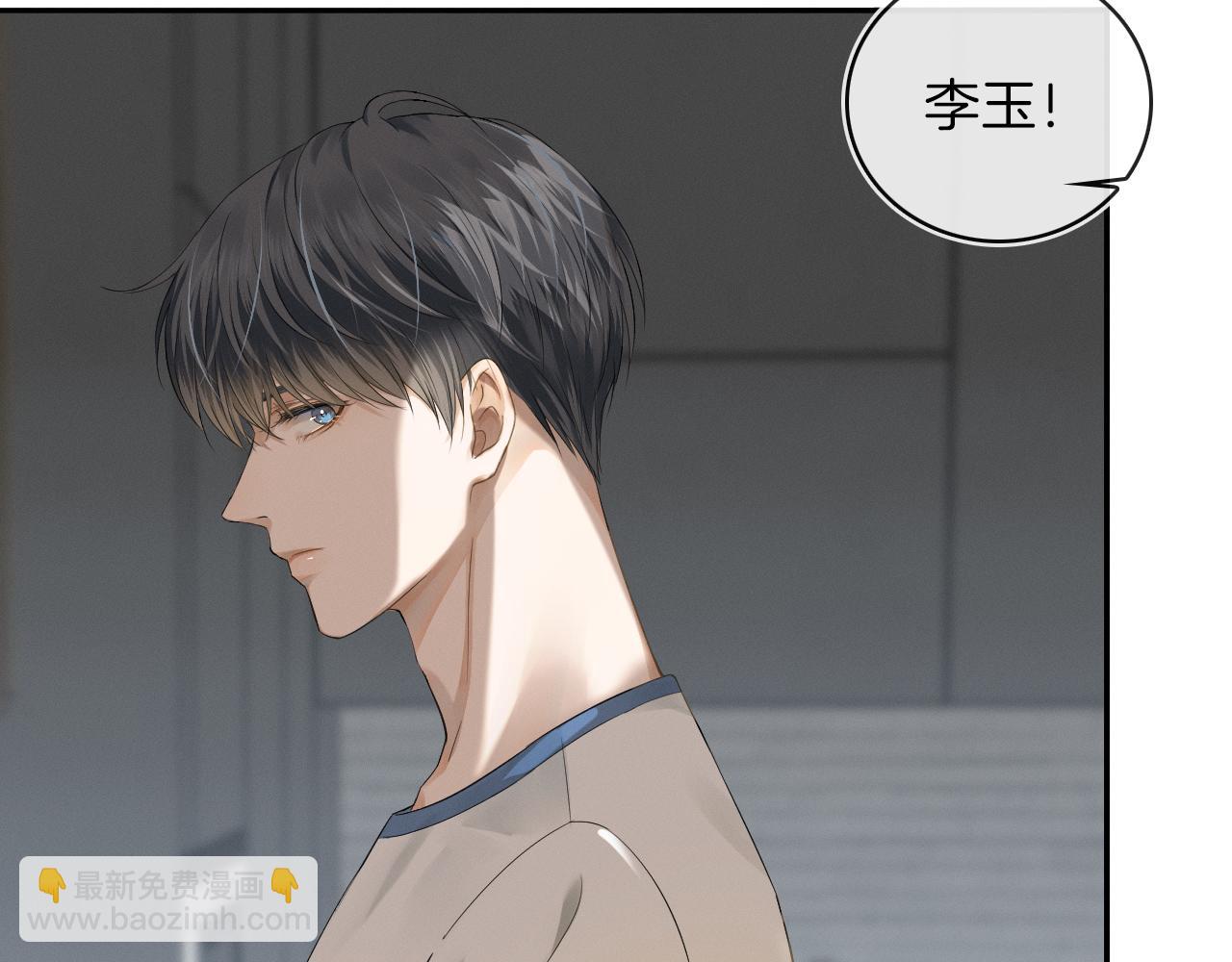 第5话 年纪大了真不行71