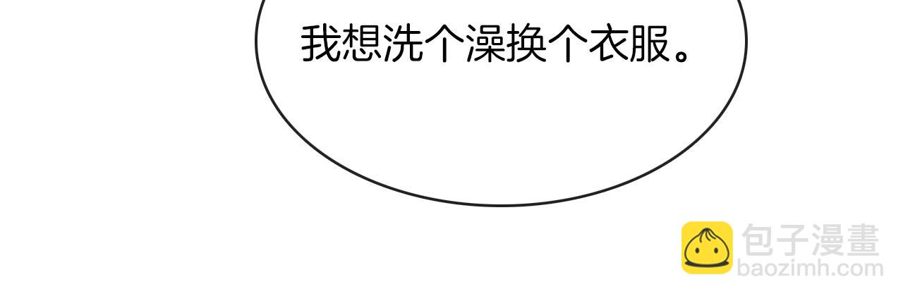 第5话 年纪大了真不行74