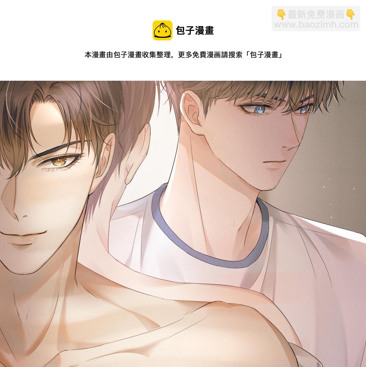 第5话 年纪大了真不行84