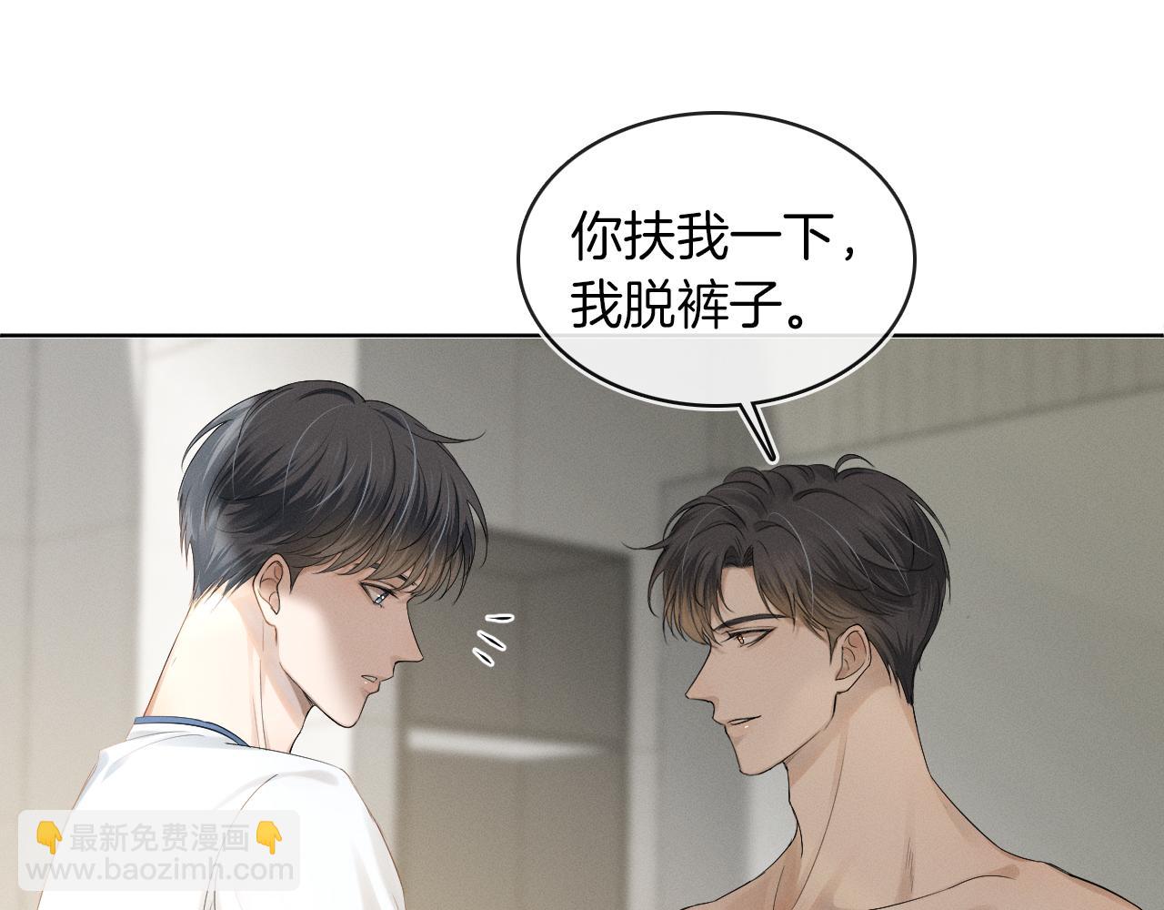 第5话 年纪大了真不行87