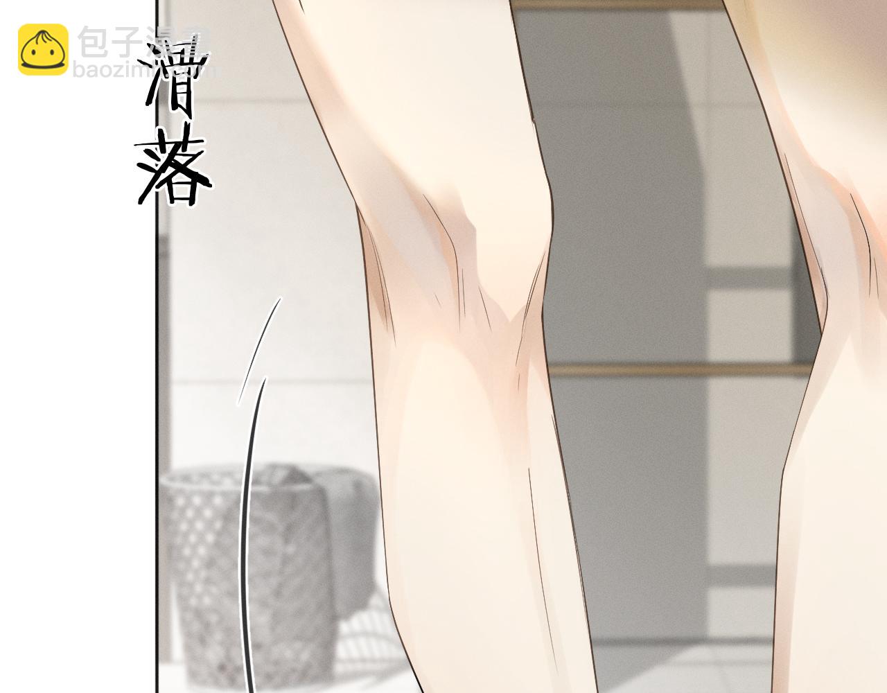 第5话 年纪大了真不行90