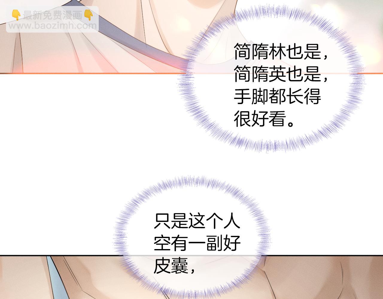 第5话 年纪大了真不行93