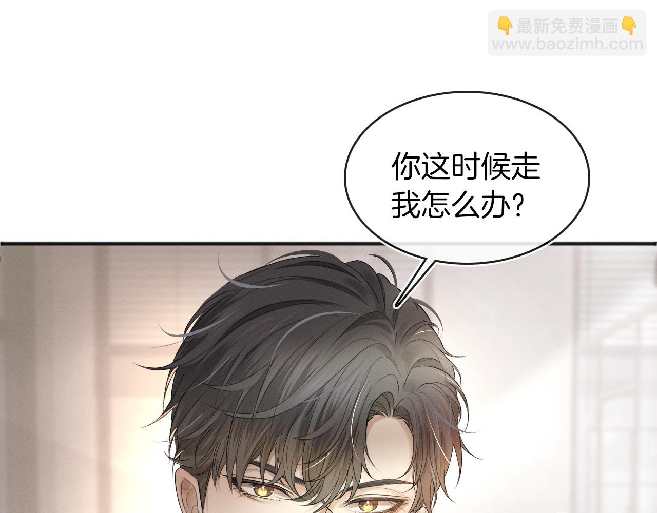 第5话 年纪大了真不行99