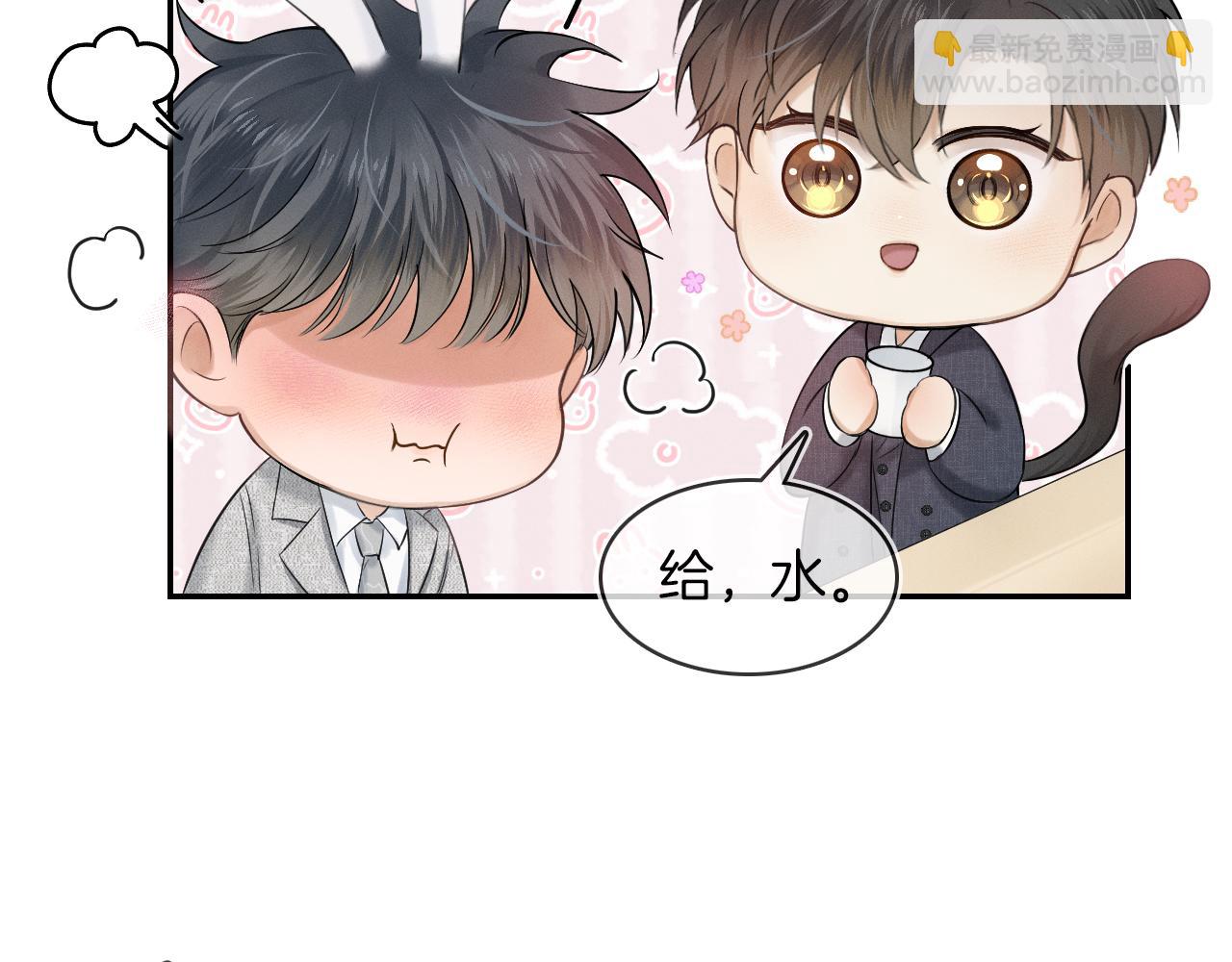 第11话 如此的芬芳诱人100