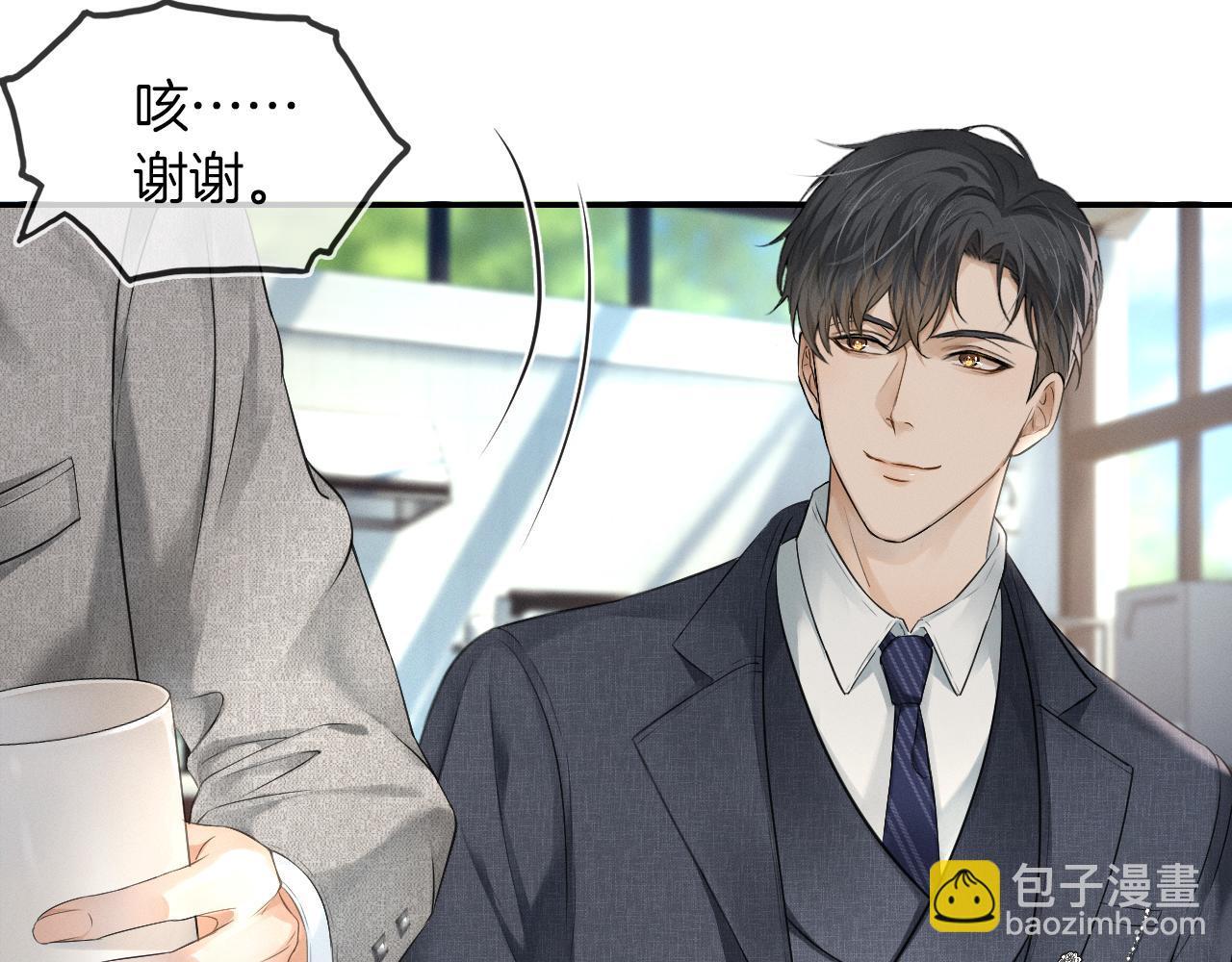 第11话 如此的芬芳诱人101