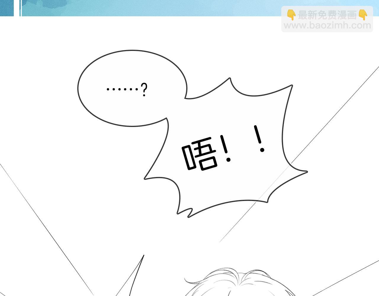 第11话 如此的芬芳诱人112