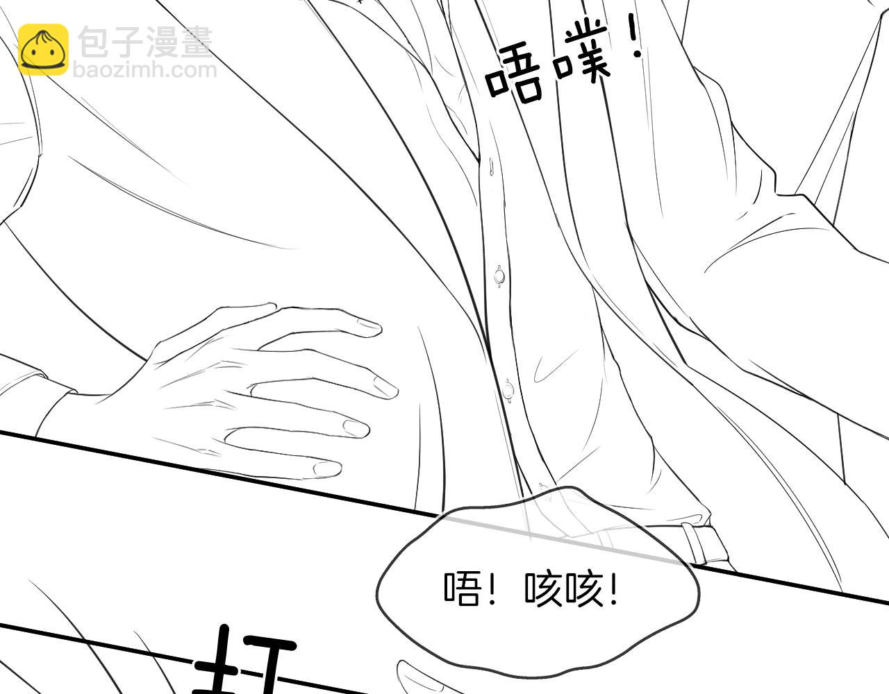 第11话 如此的芬芳诱人114