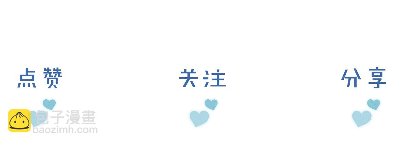 第11话 如此的芬芳诱人121