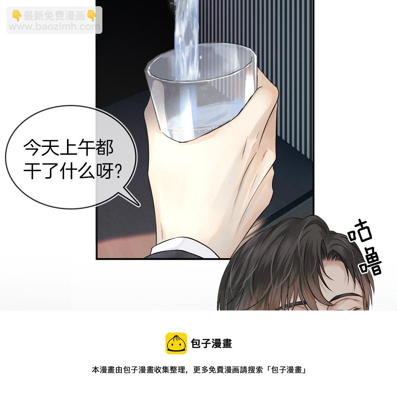 第11话 如此的芬芳诱人20