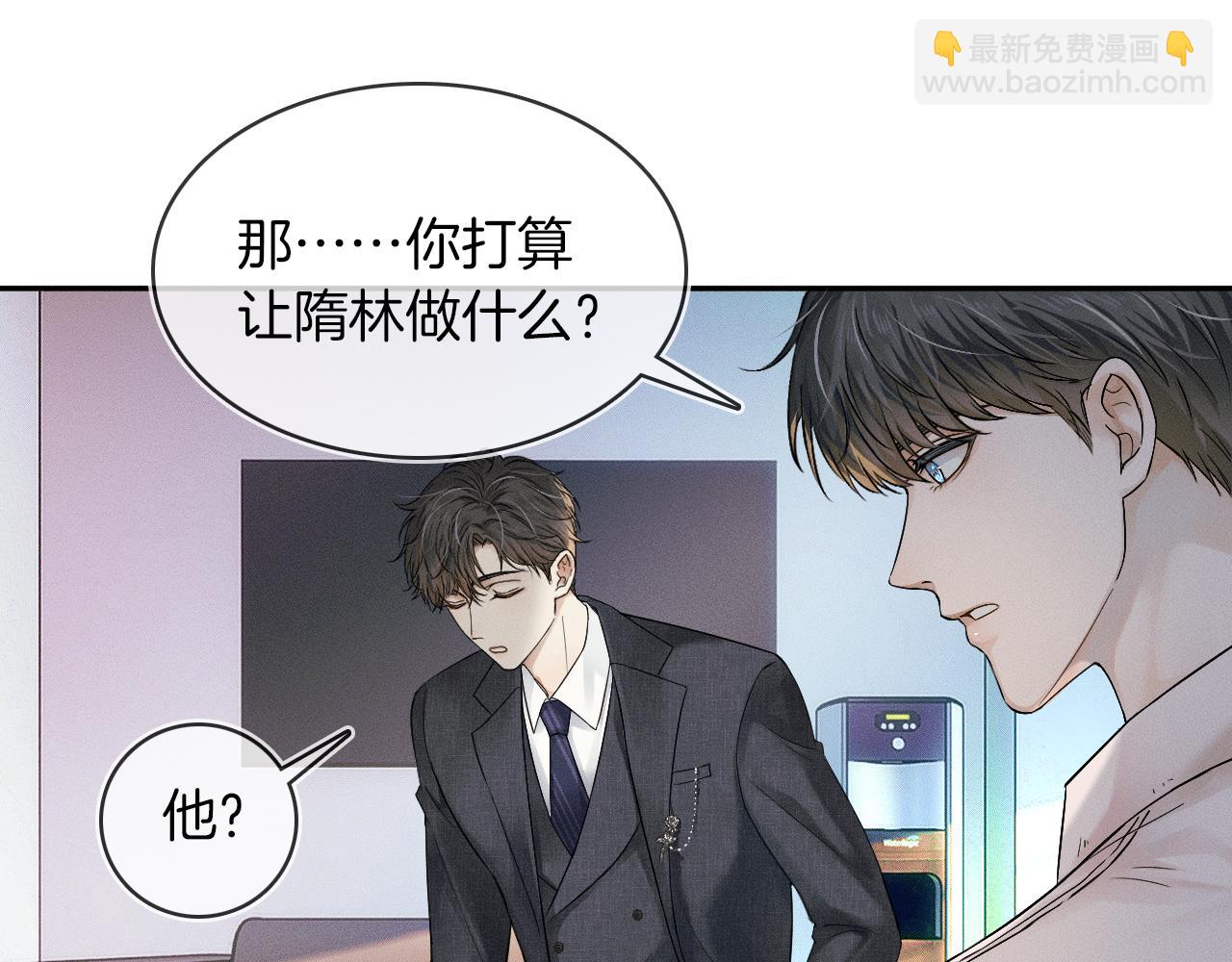 第11话 如此的芬芳诱人27