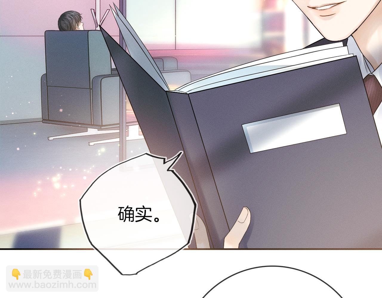 第11话 如此的芬芳诱人4