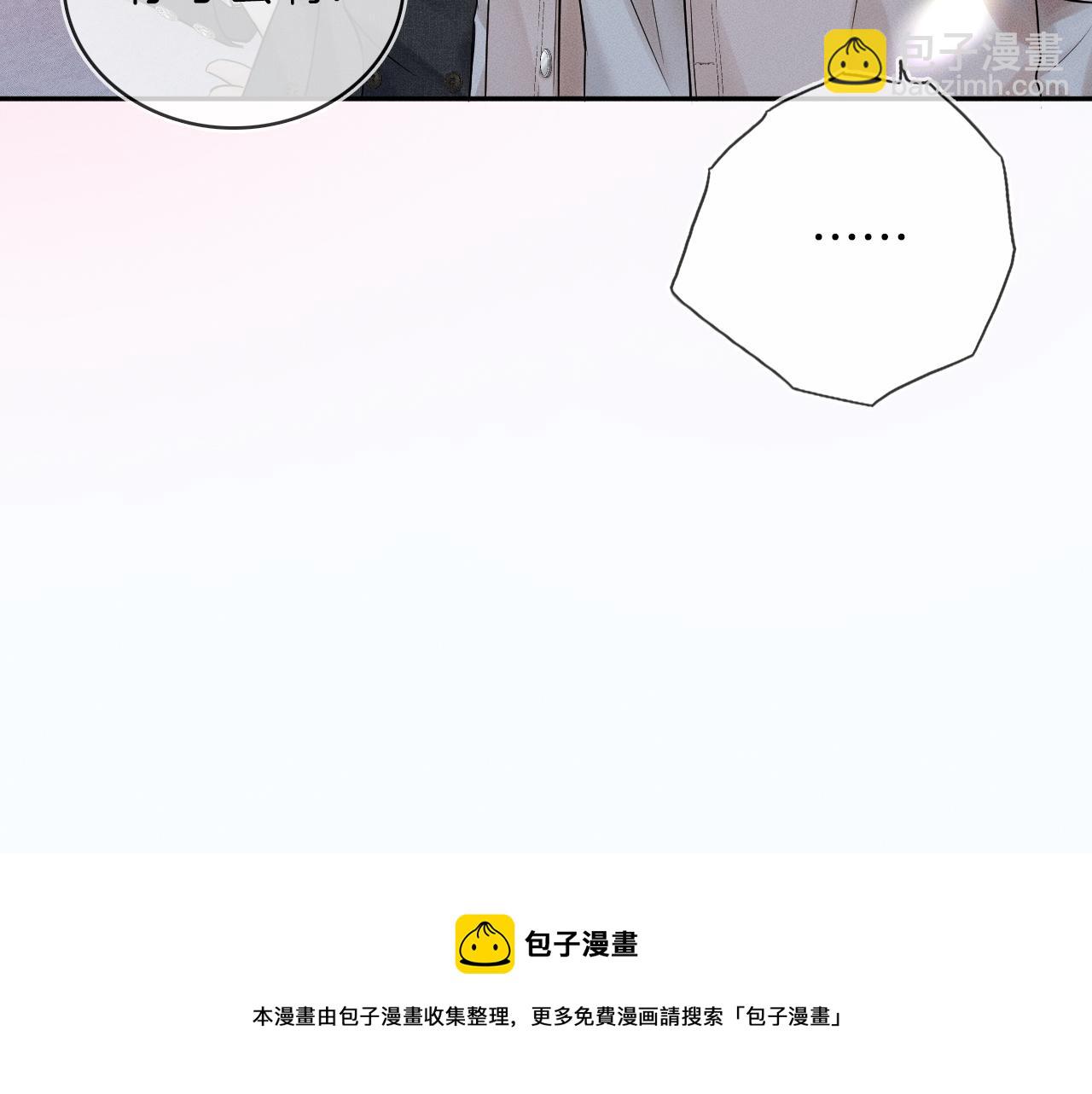 第11话 如此的芬芳诱人40