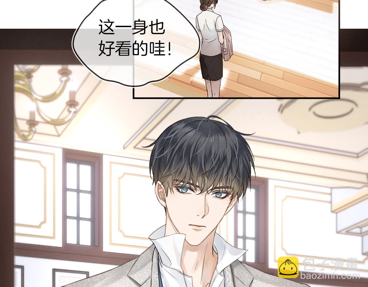 第11话 如此的芬芳诱人43