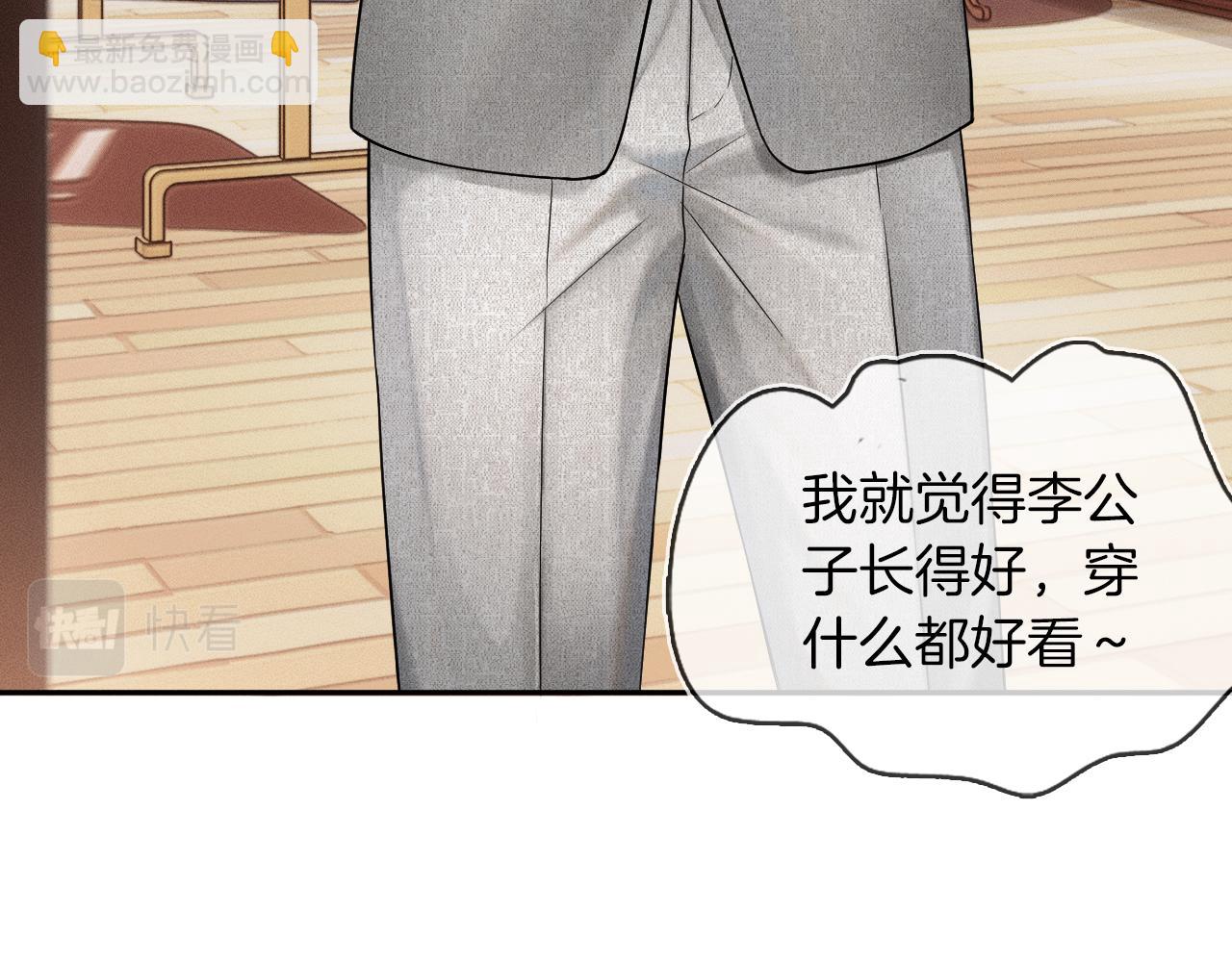 第11话 如此的芬芳诱人45