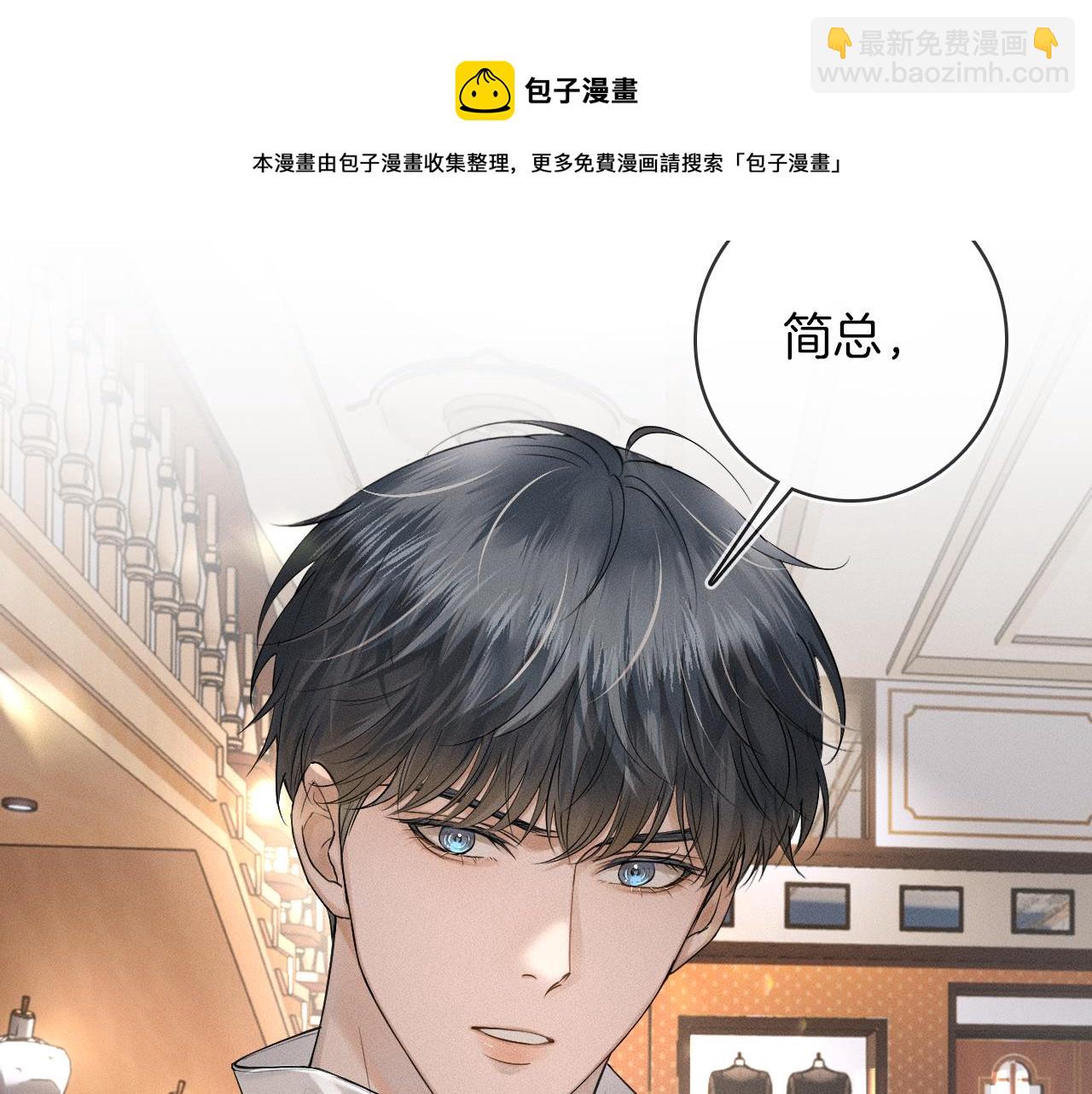 第11话 如此的芬芳诱人54