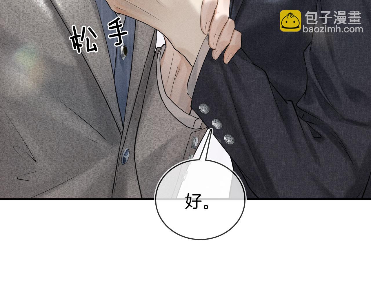 第11话 如此的芬芳诱人58