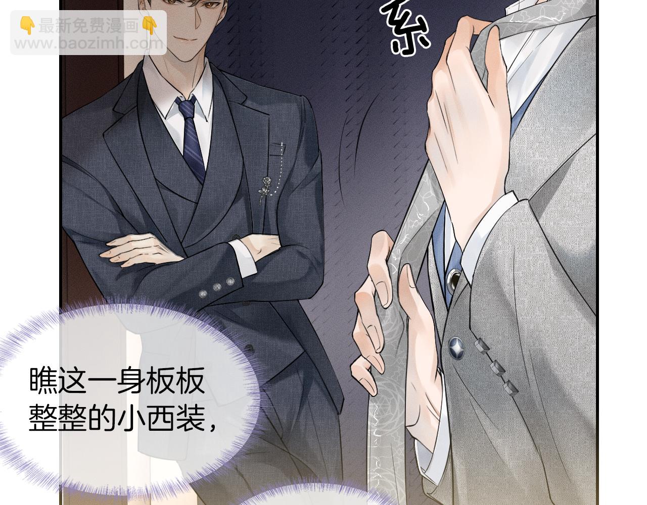 第11话 如此的芬芳诱人60