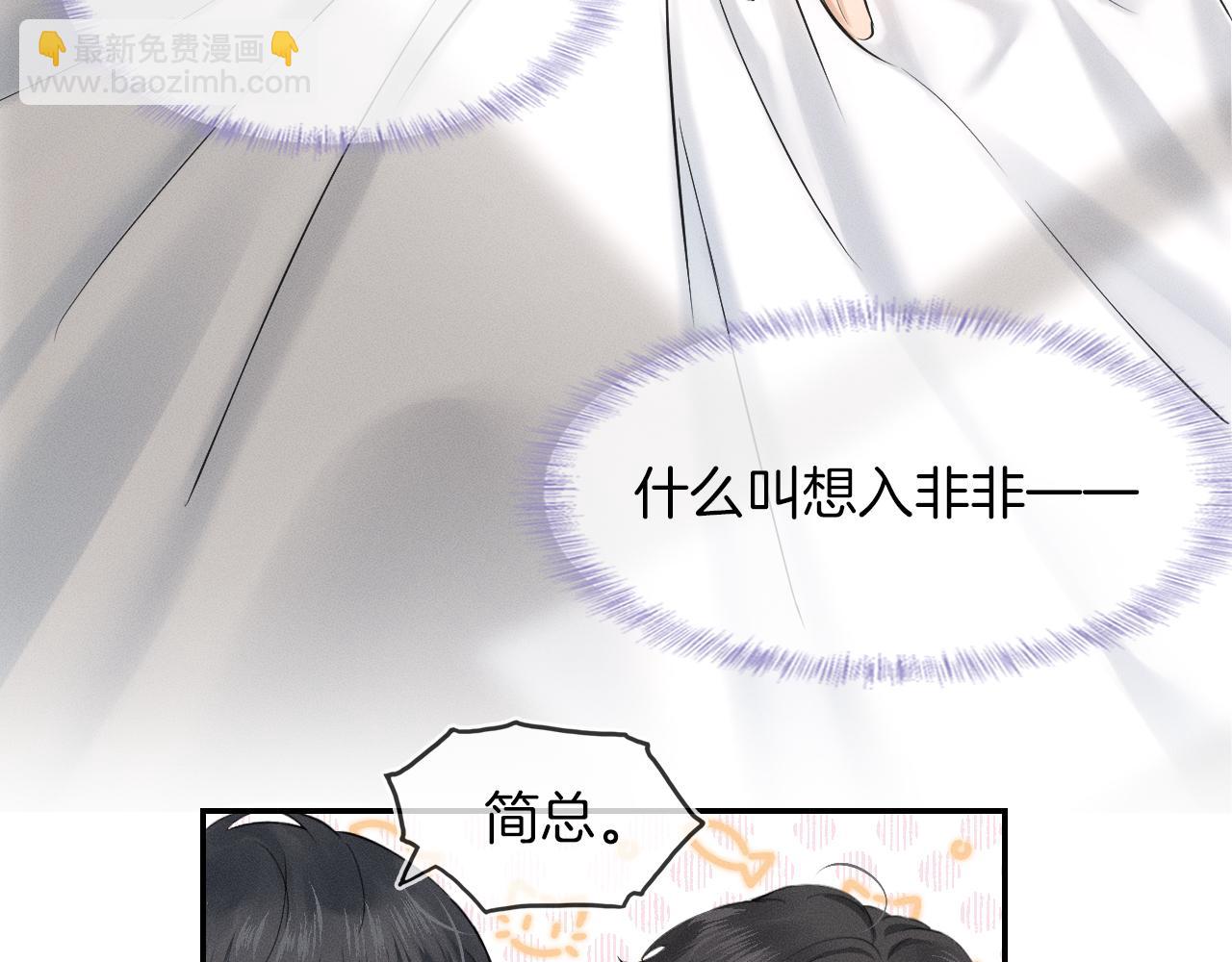 第11话 如此的芬芳诱人65