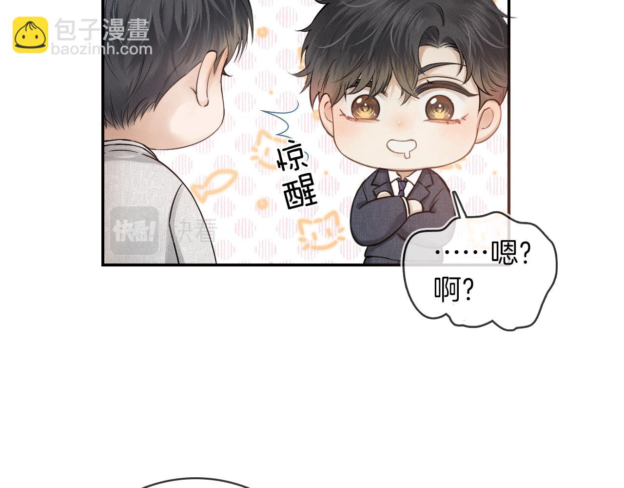 第11话 如此的芬芳诱人66
