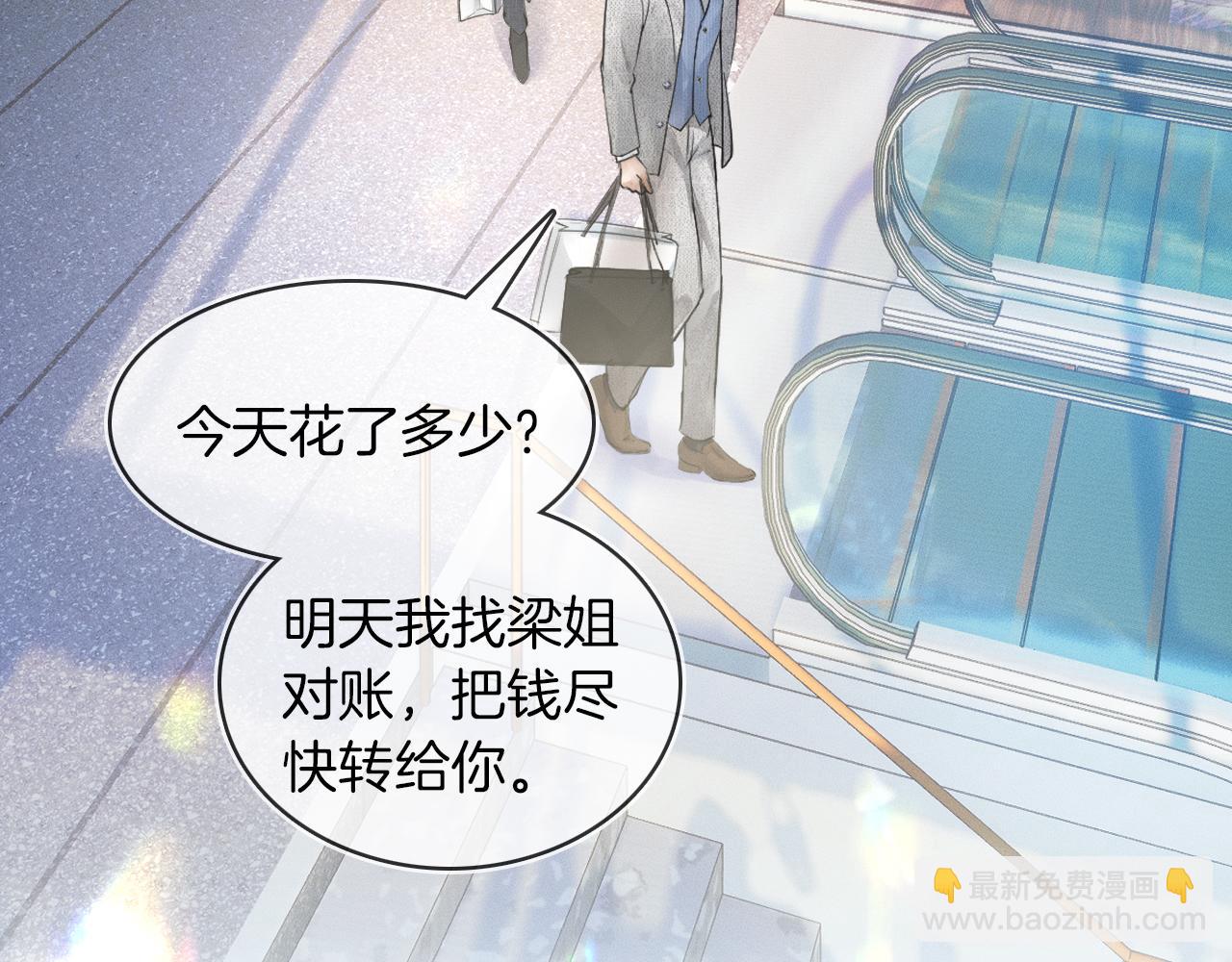 第11话 如此的芬芳诱人70