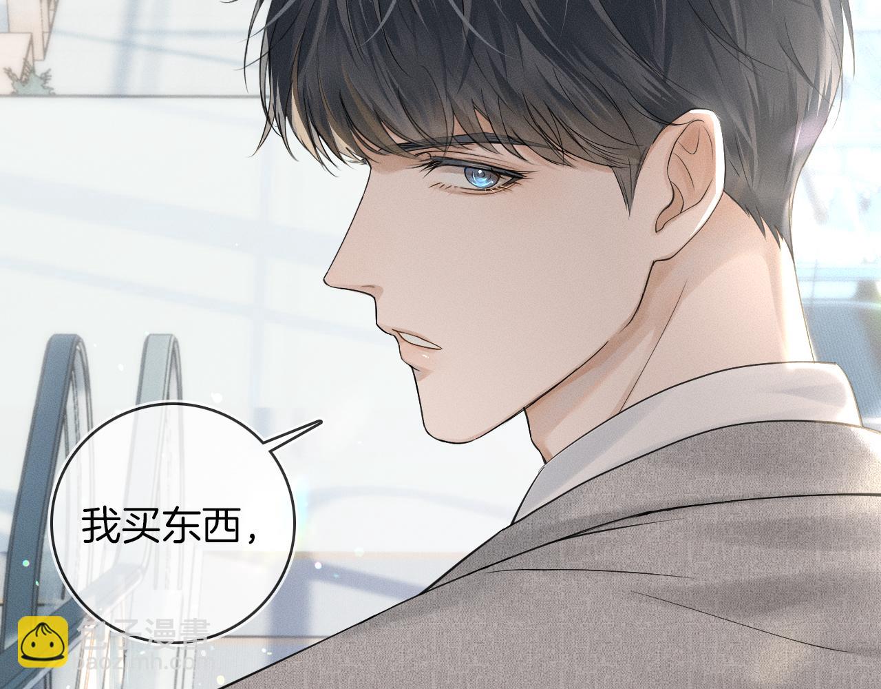 第11话 如此的芬芳诱人73