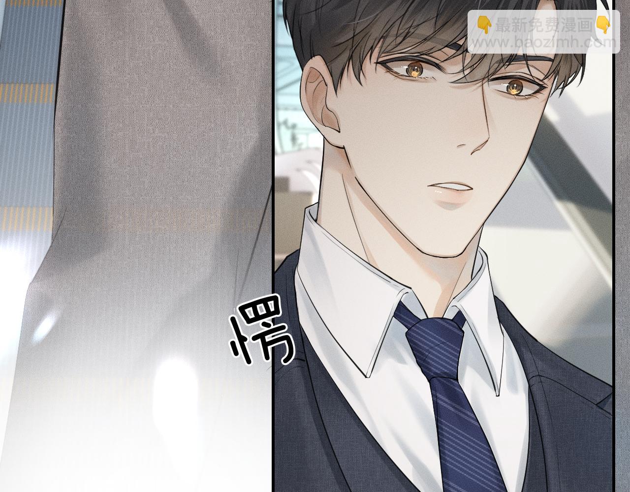第11话 如此的芬芳诱人75