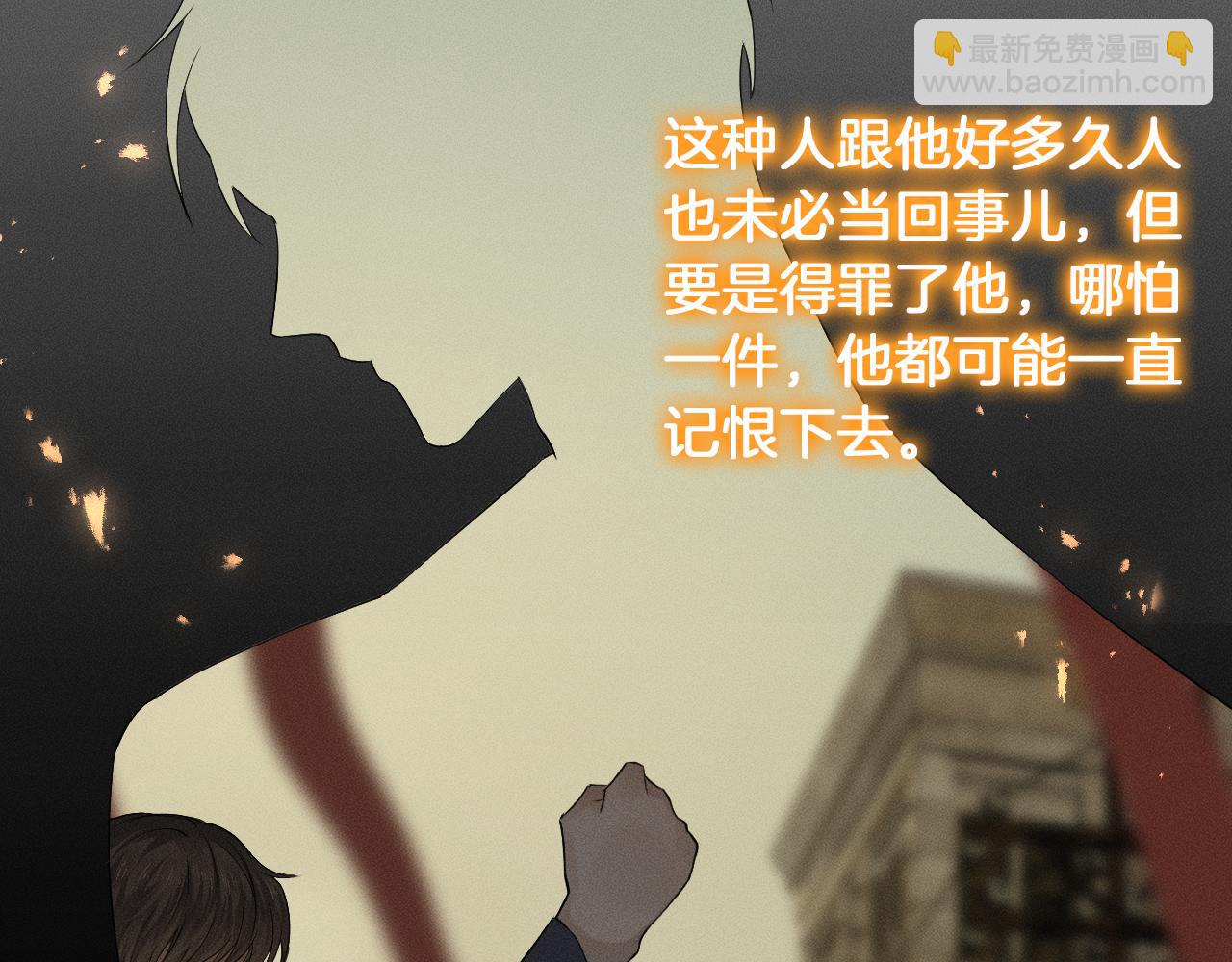 第11话 如此的芬芳诱人80