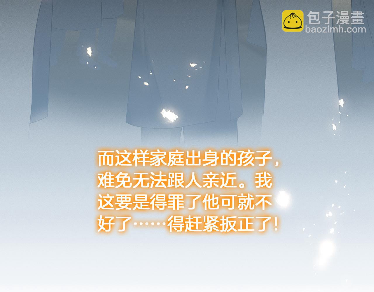 第11话 如此的芬芳诱人82