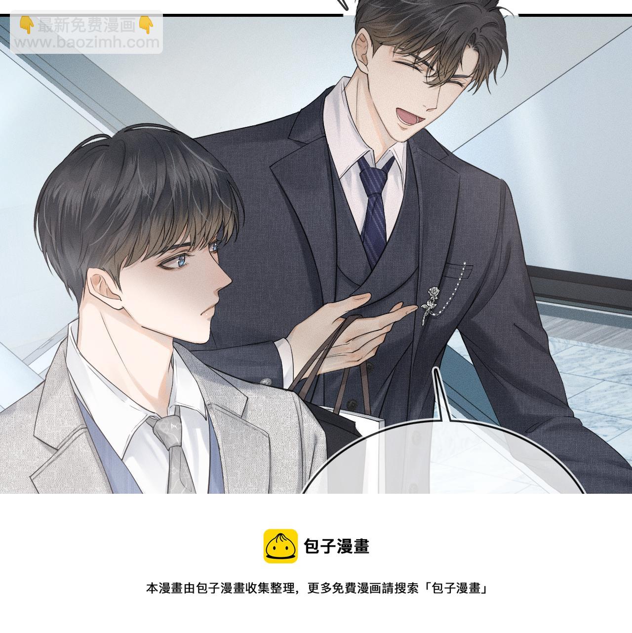 第11话 如此的芬芳诱人84