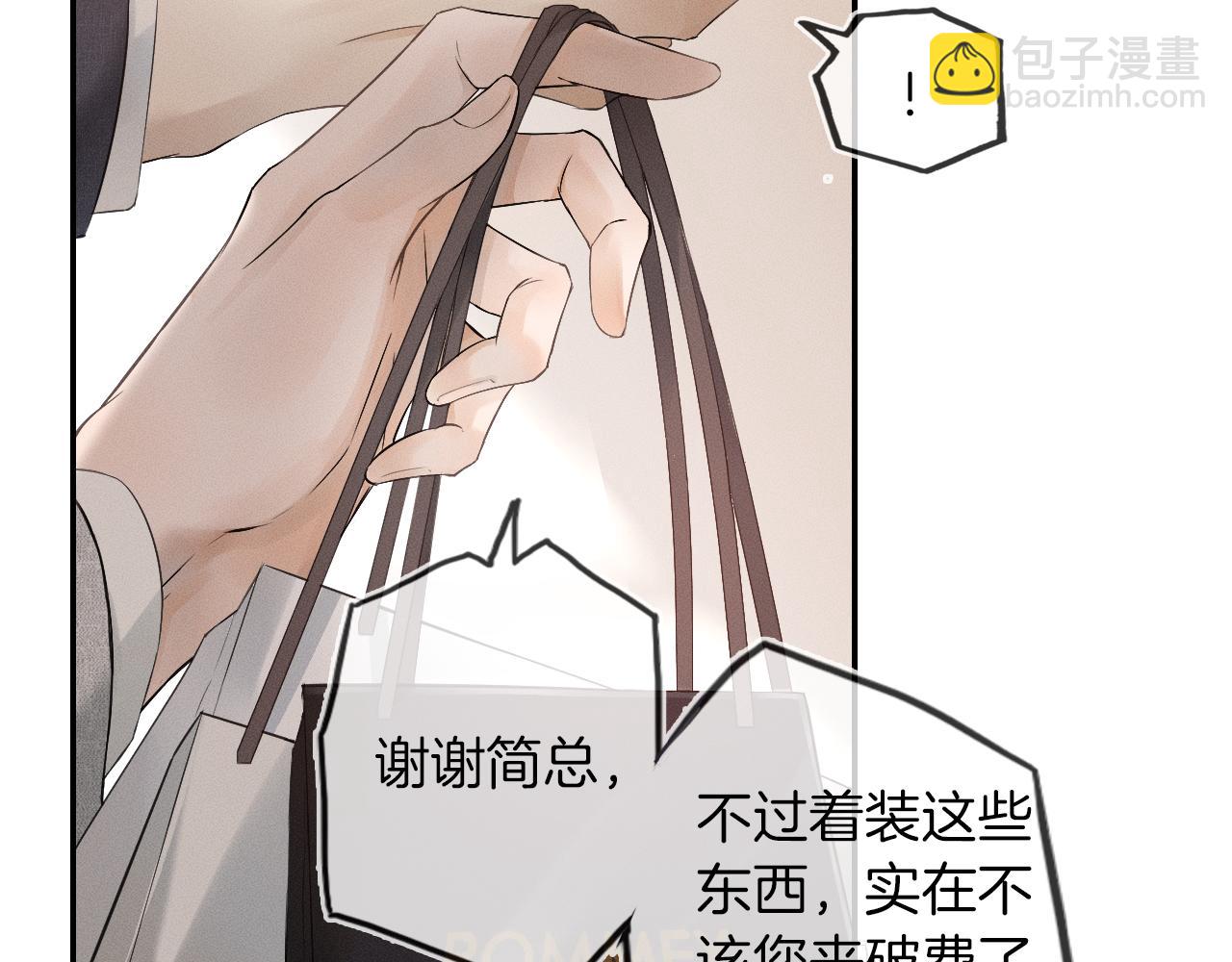 第11话 如此的芬芳诱人86