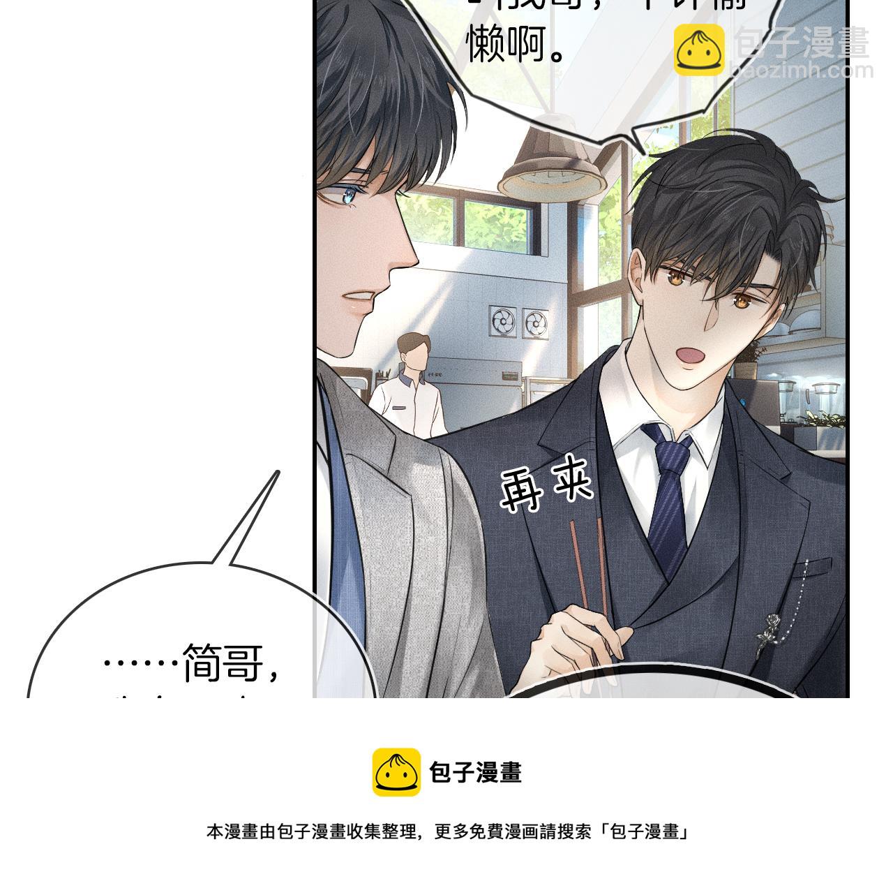 第11话 如此的芬芳诱人94
