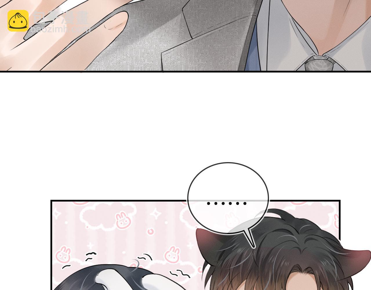 第11话 如此的芬芳诱人98