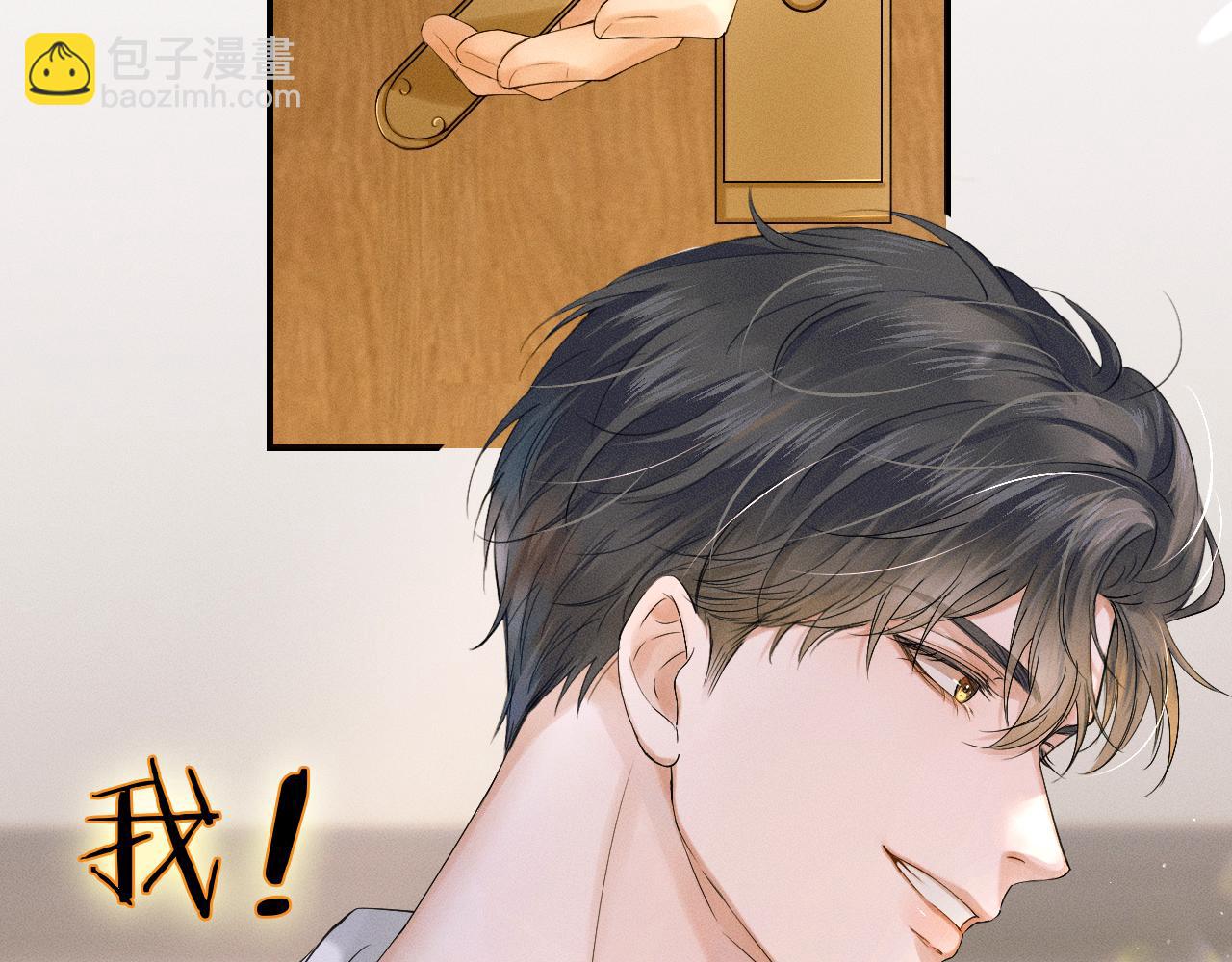 第15话 我却不能干什么1