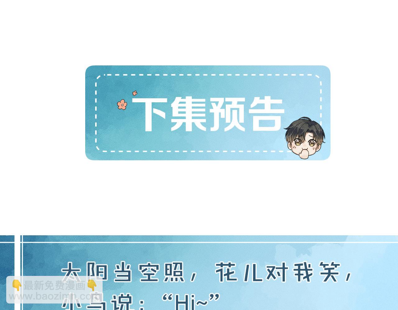 第15话 我却不能干什么103