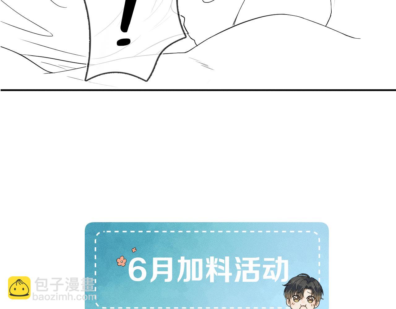 第15话 我却不能干什么112