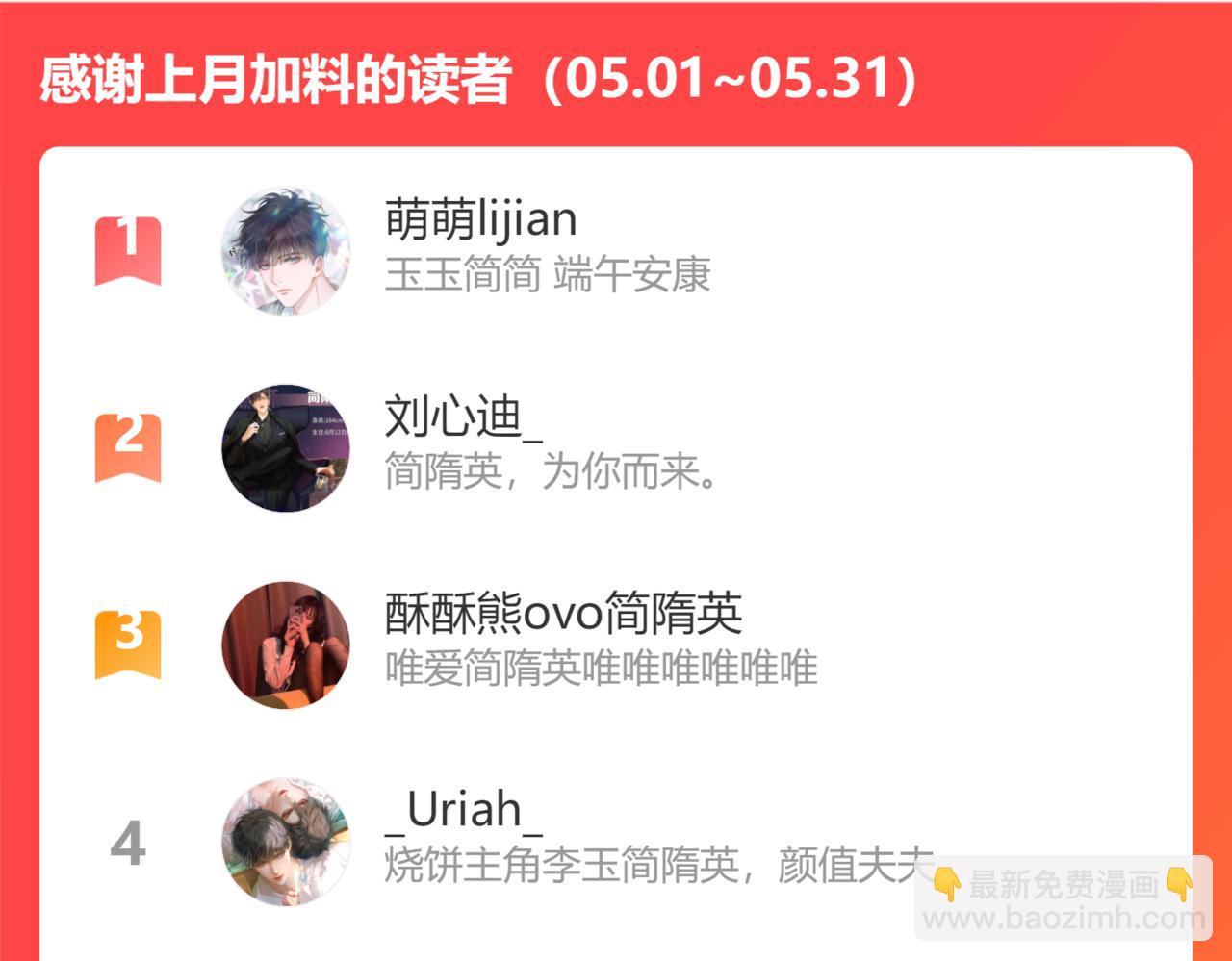 第15话 我却不能干什么124