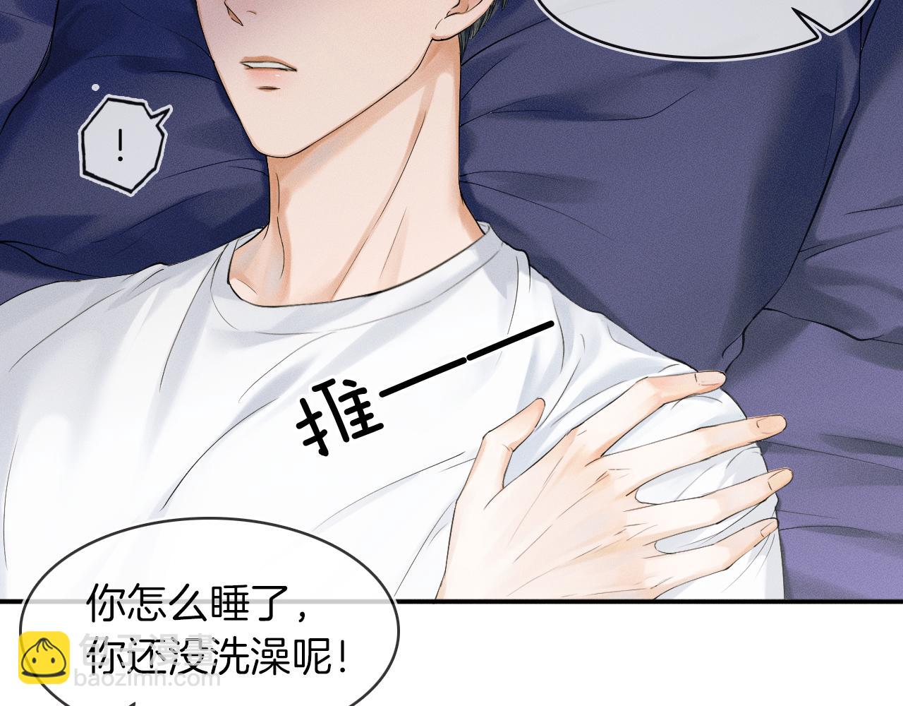 第15话 我却不能干什么14